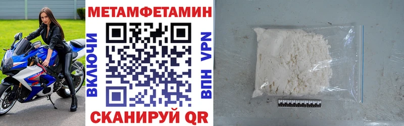 кракен маркетплейс  Наро-Фоминск  АМФЕТАМИН Розовый 