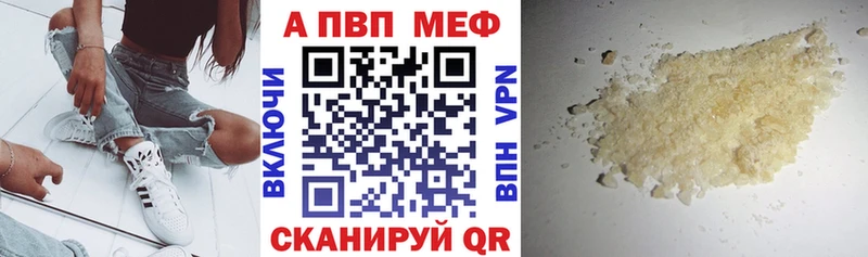 Alfa_PVP мука Наро-Фоминск