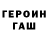 COCAIN 98% Evgenii Zimnukhov