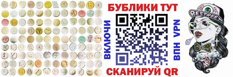 гидра   Наро-Фоминск  Экстази круглые 