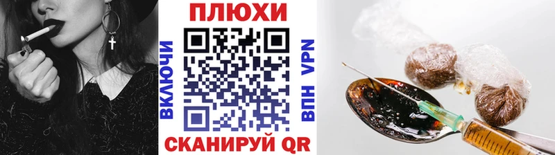 Гашиш AMNESIA HAZE гидра как зайти Наро-Фоминск