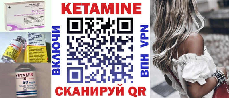 МЕГА   даркнет сайт  Наро-Фоминск  Кетамин ketamine 