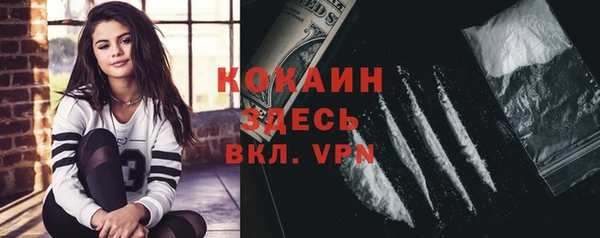 кристаллы Балахна
