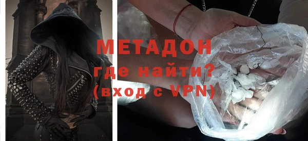 ALPHA-PVP Зеленокумск