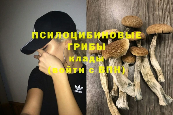 кристаллы Балахна