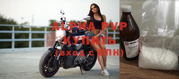 кристаллы Балахна