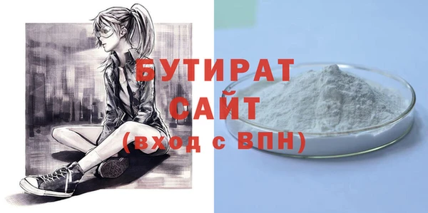 ECSTASY Балабаново