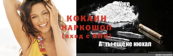 бошки Баксан