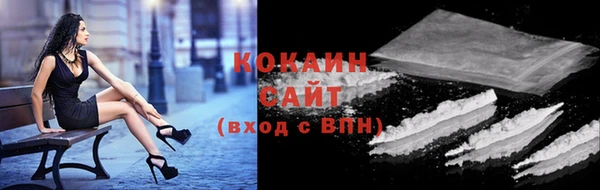 кристаллы Балахна