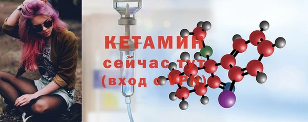 кристаллы Балахна
