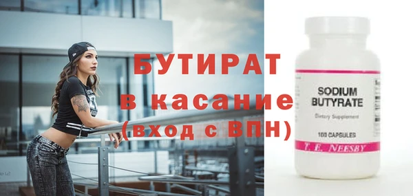 бошки Баксан