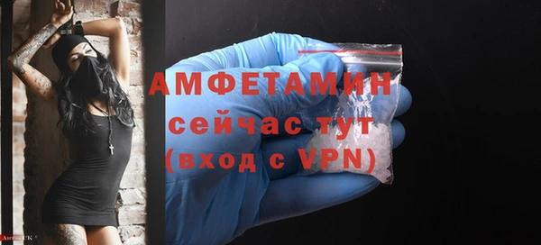 ECSTASY Балабаново