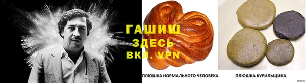 кристаллы Балахна