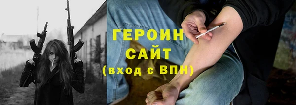 ECSTASY Балабаново