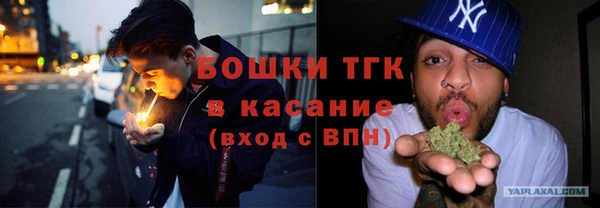 бошки Баксан