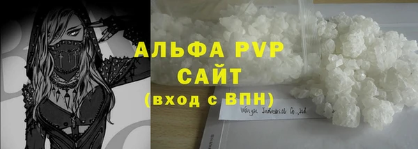 бошки Баксан