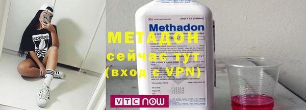ECSTASY Балабаново