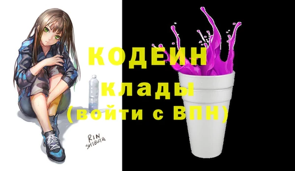 кристаллы Балахна