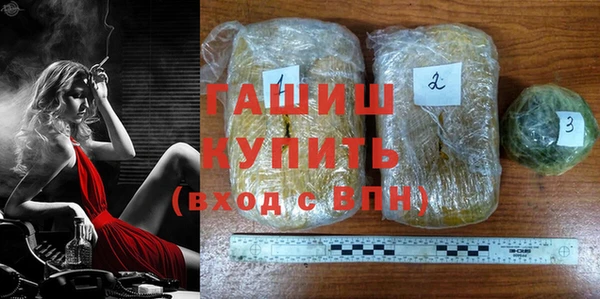 бошки Баксан