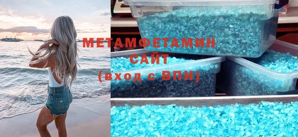 бошки Баксан