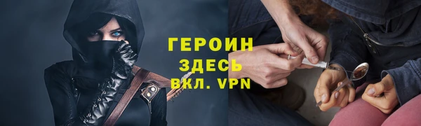 бошки Баксан
