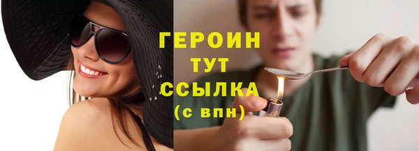 кристаллы Балахна