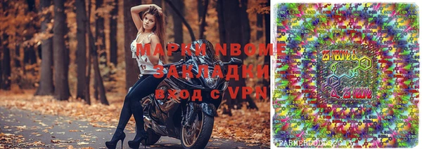ECSTASY Балабаново