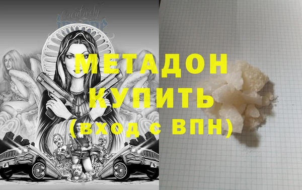 кристаллы Балахна
