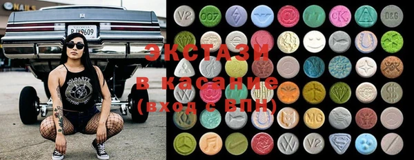 ECSTASY Балабаново