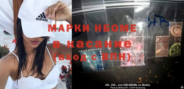 ECSTASY Балабаново