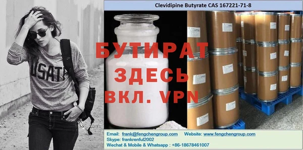 кристаллы Балахна