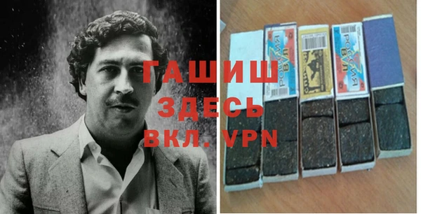 бошки Баксан