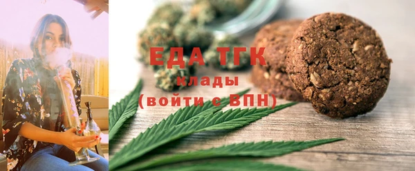 кристаллы Балахна