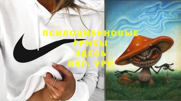 кристаллы Балахна