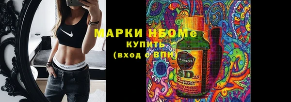 синтетический гашиш Белоозёрский
