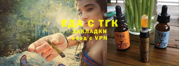 ECSTASY Балабаново