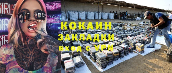 ECSTASY Балабаново