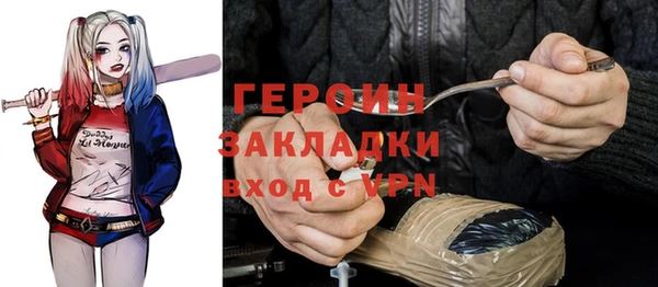 кристаллы Балахна