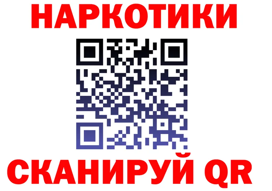 Бутират оксибутират зеркало площадка кракен Наро-Фоминск