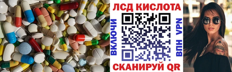 LSD-25 экстази ecstasy  сколько стоит  Наро-Фоминск 
