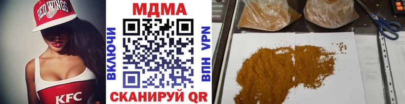 МДМА молли  blacksprut ТОР  Наро-Фоминск  дарнет шоп 