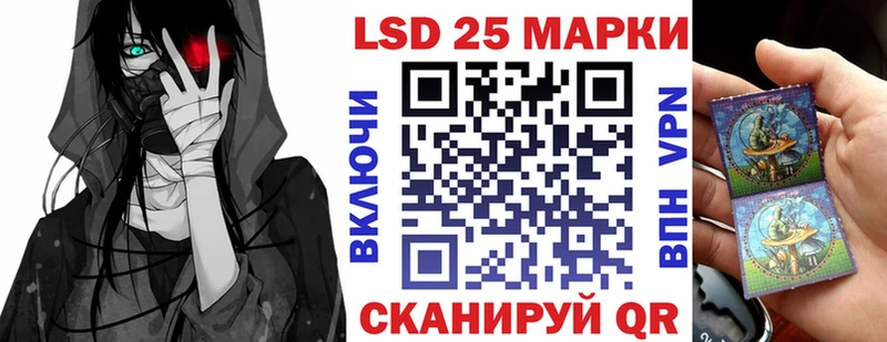 Марки 25I-NBOMe 1,8мг  блэк спрут ссылка  Наро-Фоминск  продажа наркотиков 