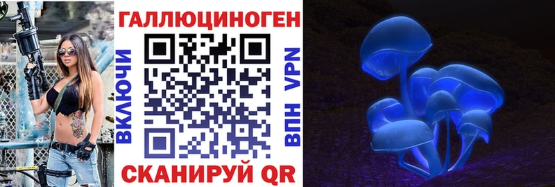 Псилоцибиновые грибы Magic Shrooms  Наро-Фоминск 